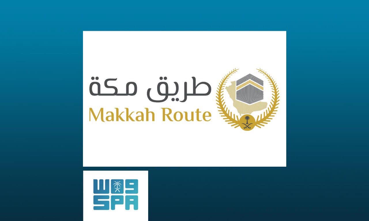 What is Hajj Makkah Route Initiative? Countries That Will Benefit