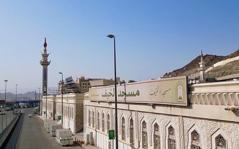 Minas Al Khaif Mosque
