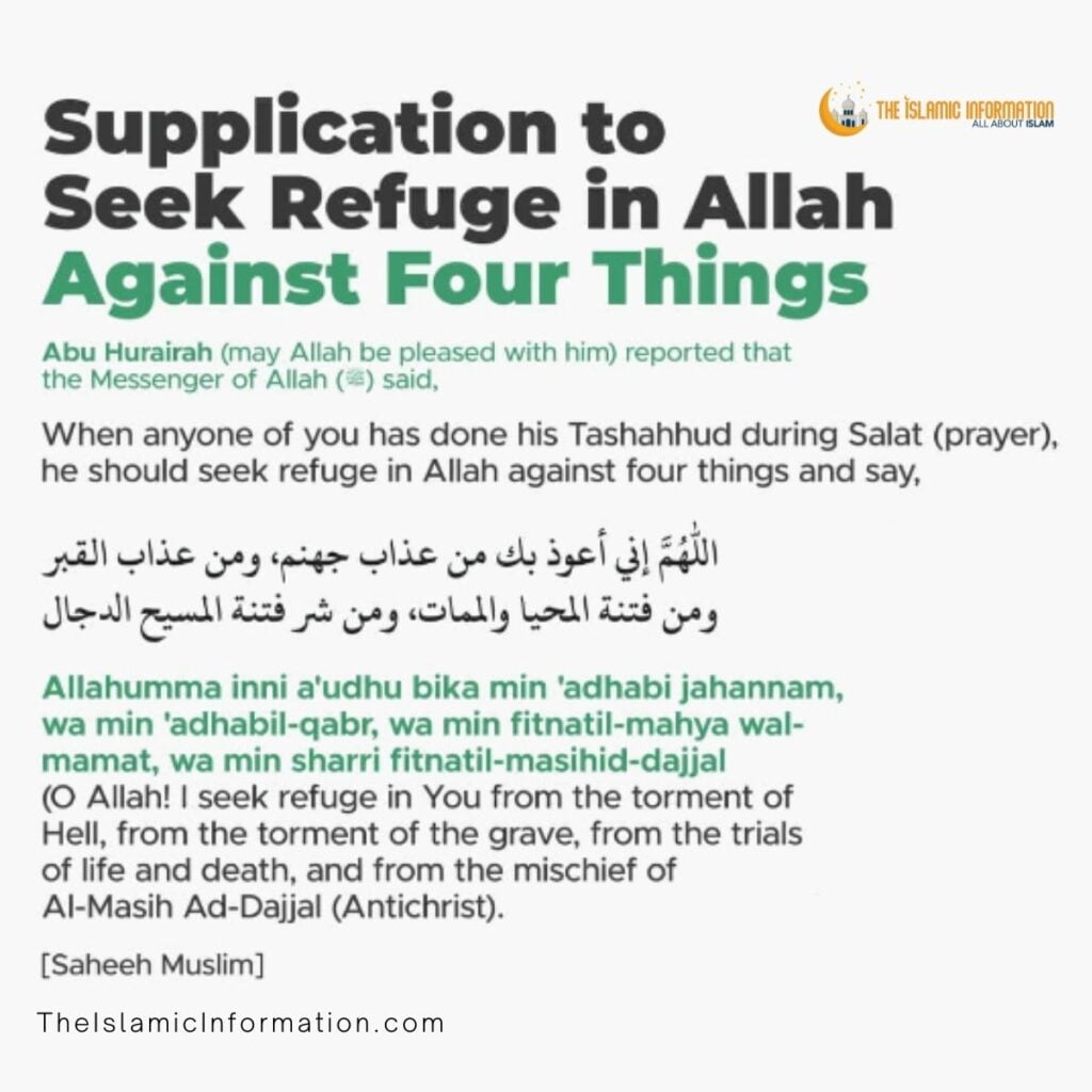 Supplication to Seek Refuge in Allah