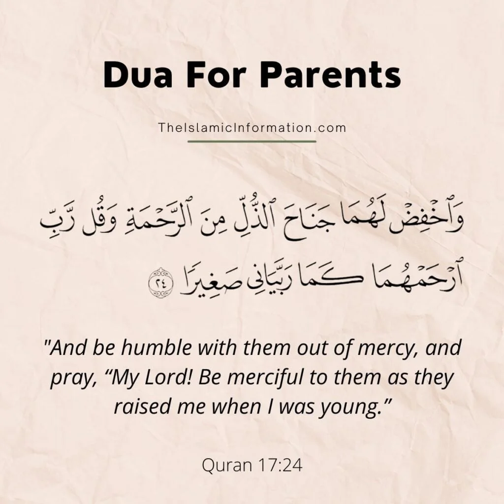 dua for parents