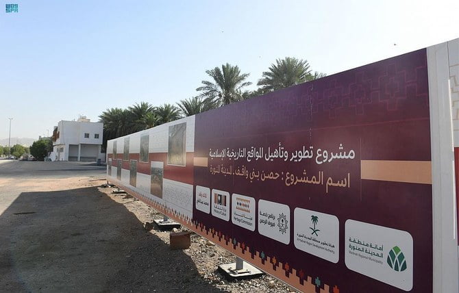 quba mosque expension 2022 3