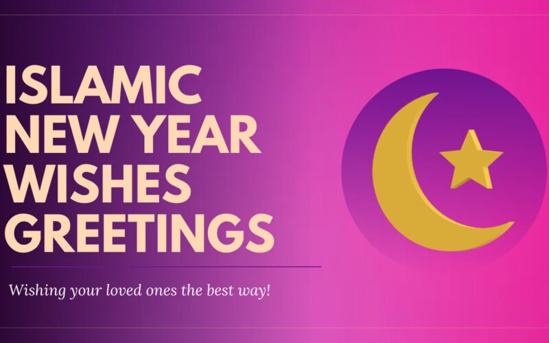 Islamic New Year Wishes Greetings