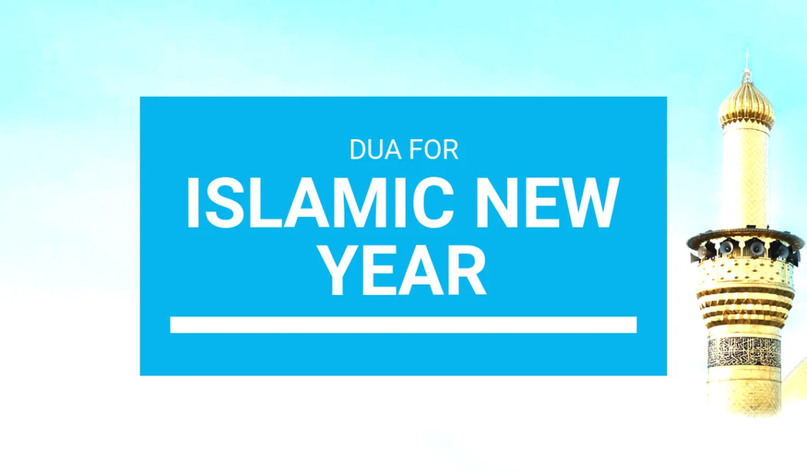 islamic new year dua 1