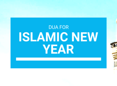 islamic new year dua 1