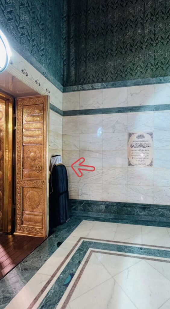 Al Multazam inside kaaba