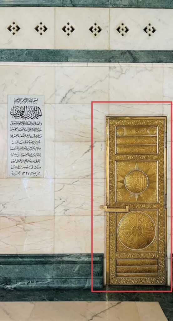 Door inside Kaaba roof Door of Tawbah