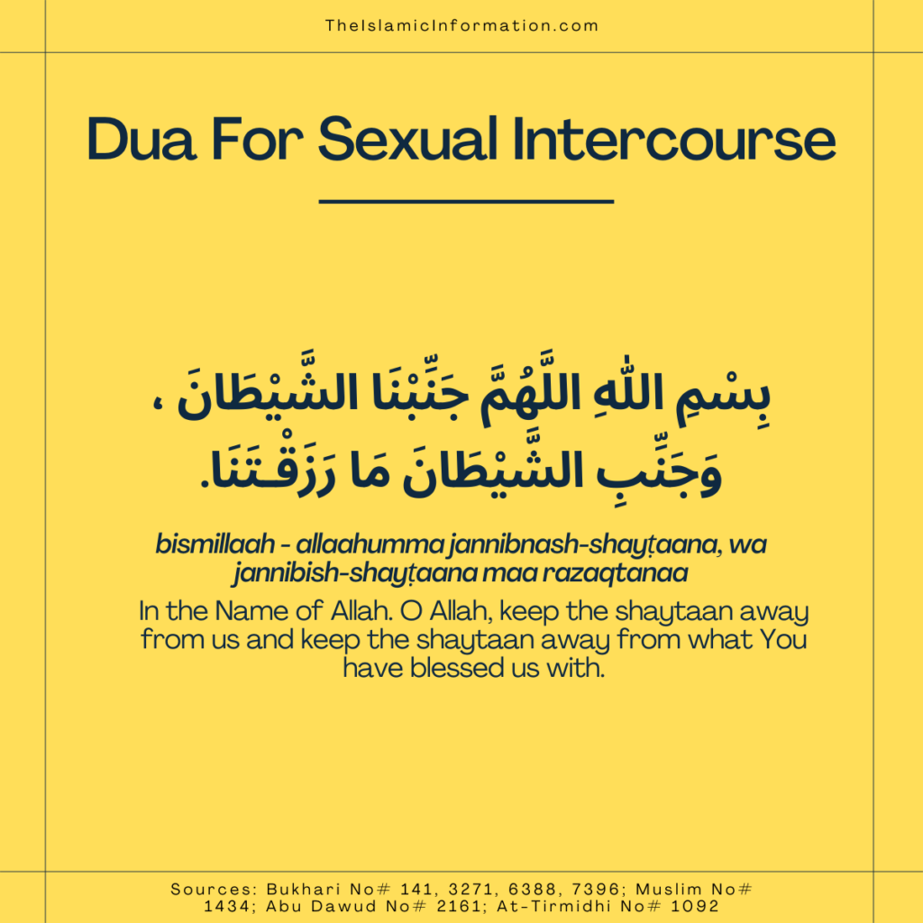 Dua For Sexual Intercourse