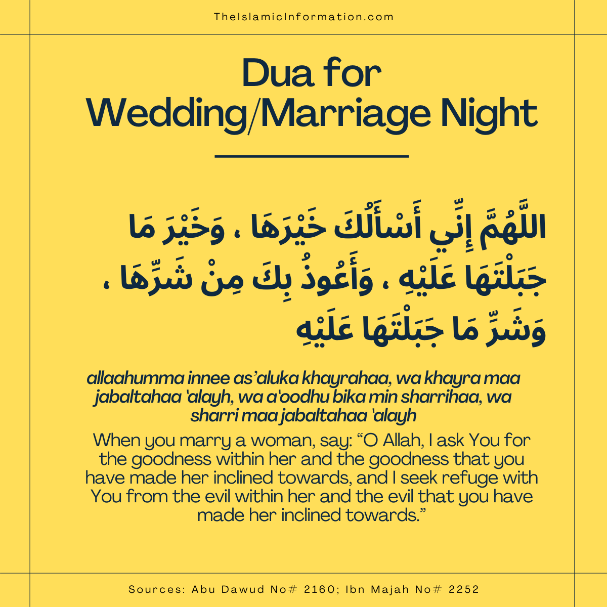 dua-for-first-wedding-night-marriage-night