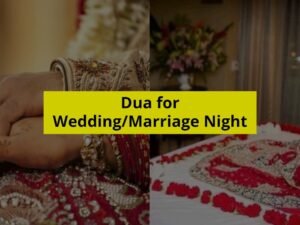 wedding night marriage night dua