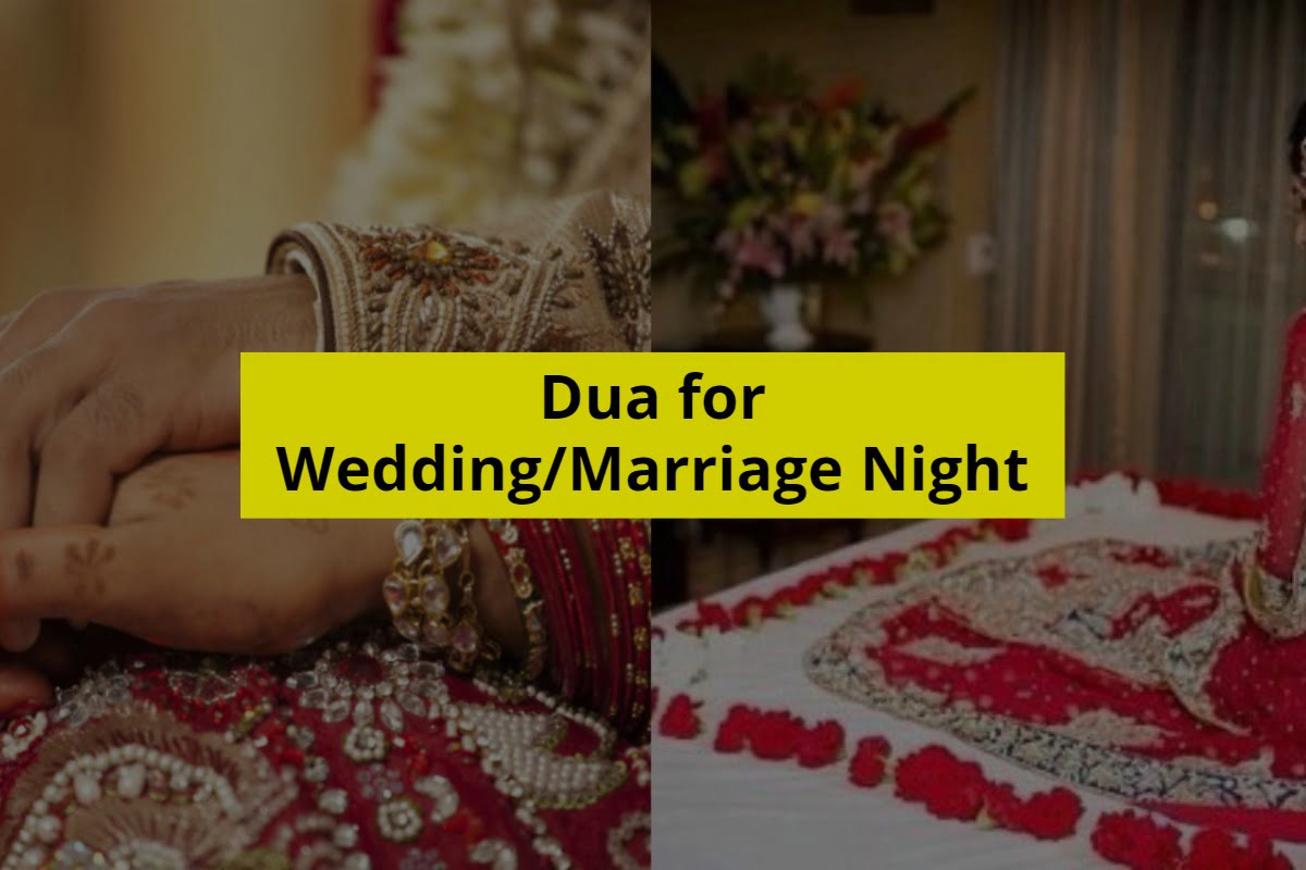 Dua For First Wedding Night (Marriage Night) pic pic