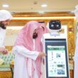 Masjid al Haram Launches Sermon and Recitation Robot