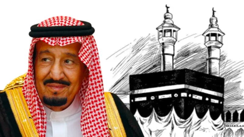 King Salman The Most Influential Muslim In 2023