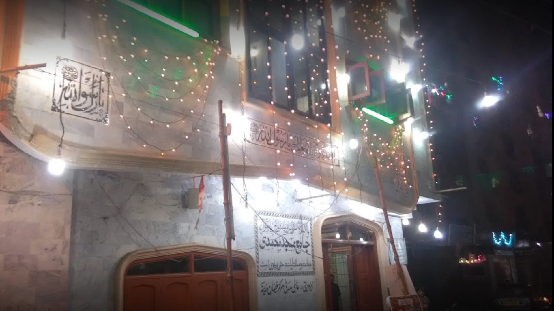 muhammadi masjid near fawara chouk