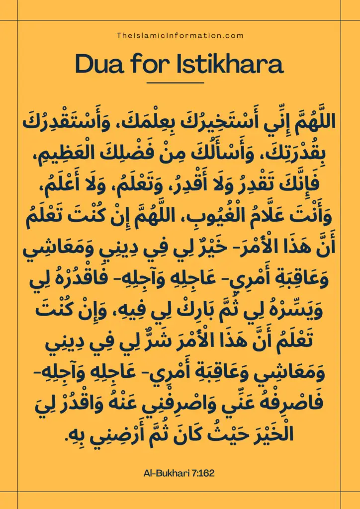 Dua For Istikhara