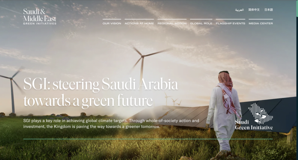 green initiative saudi arabia