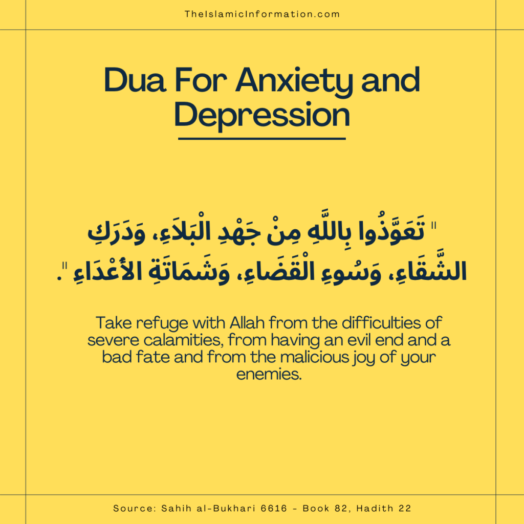 Dua For Anxiety and Depression