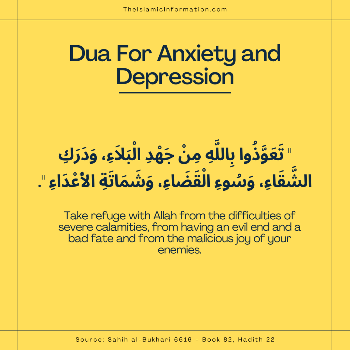 dua-for-anxiety-and-depression