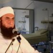 Maulana Tariq Jameel Hospitalized in Canada After Suffering A Heart Attack