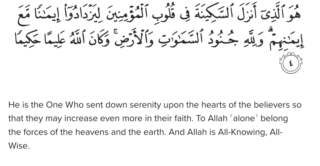 Quran Al Fath 4