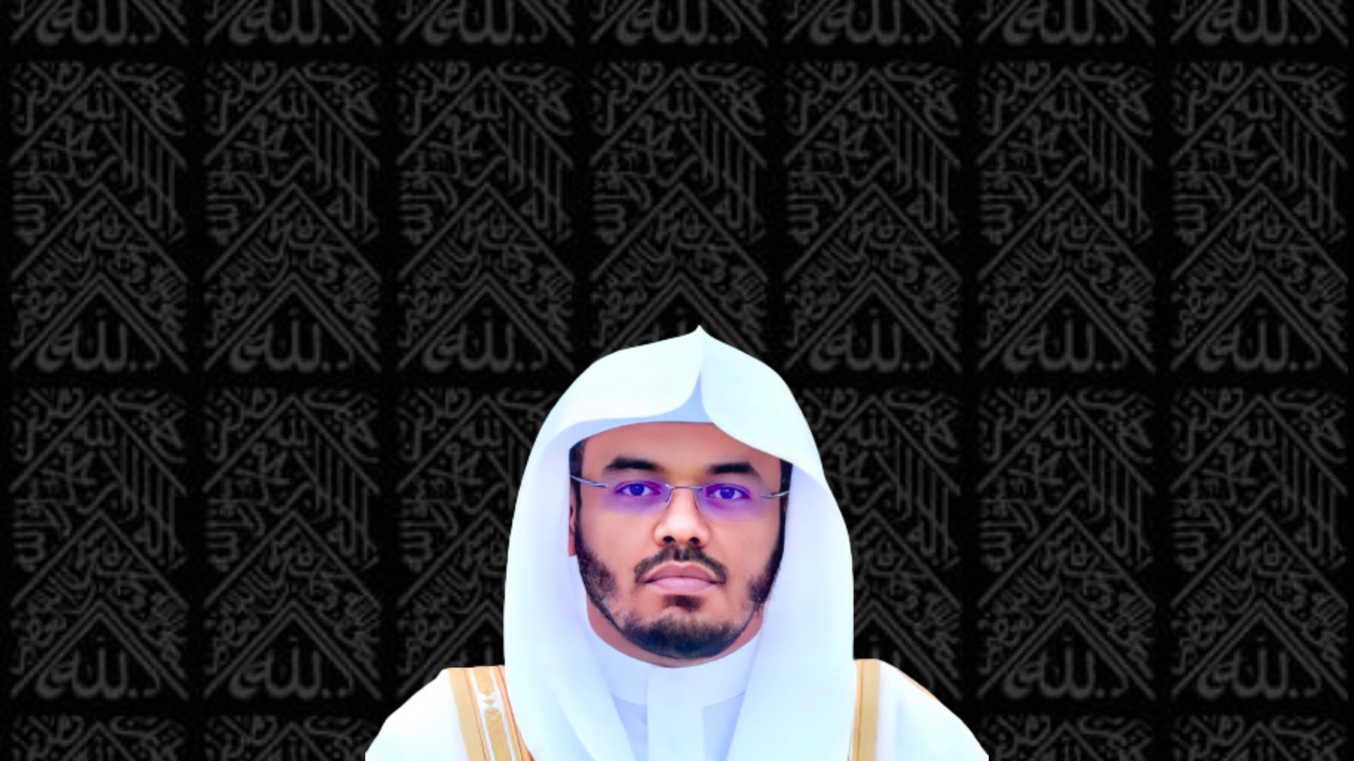 Sheikh Yasser Al Dosari Khateeb of Masjid Al Haram