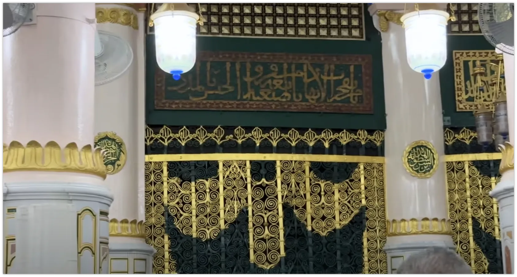 riaz ul jannah
