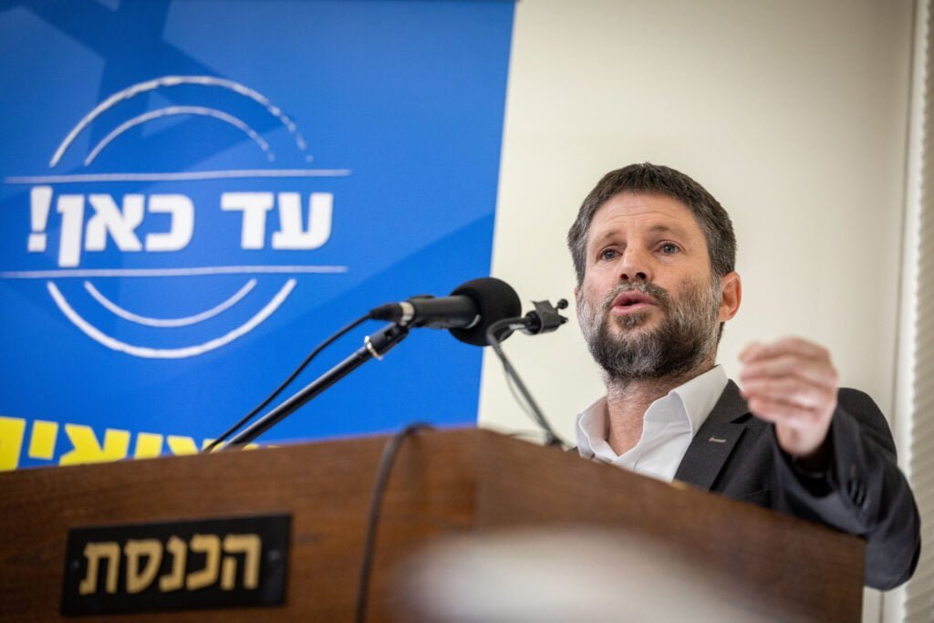 Minister of Finance Bezalel Smotrich