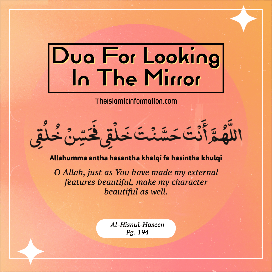 Dua For Looking In The Mirror