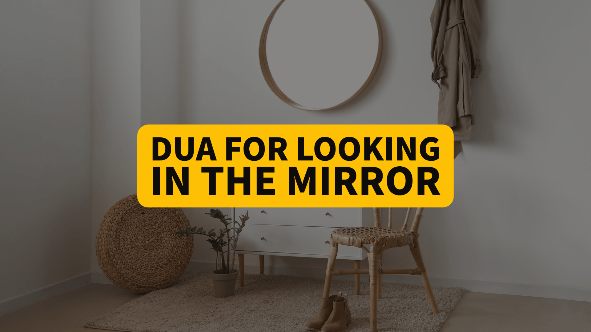 dua for mirror