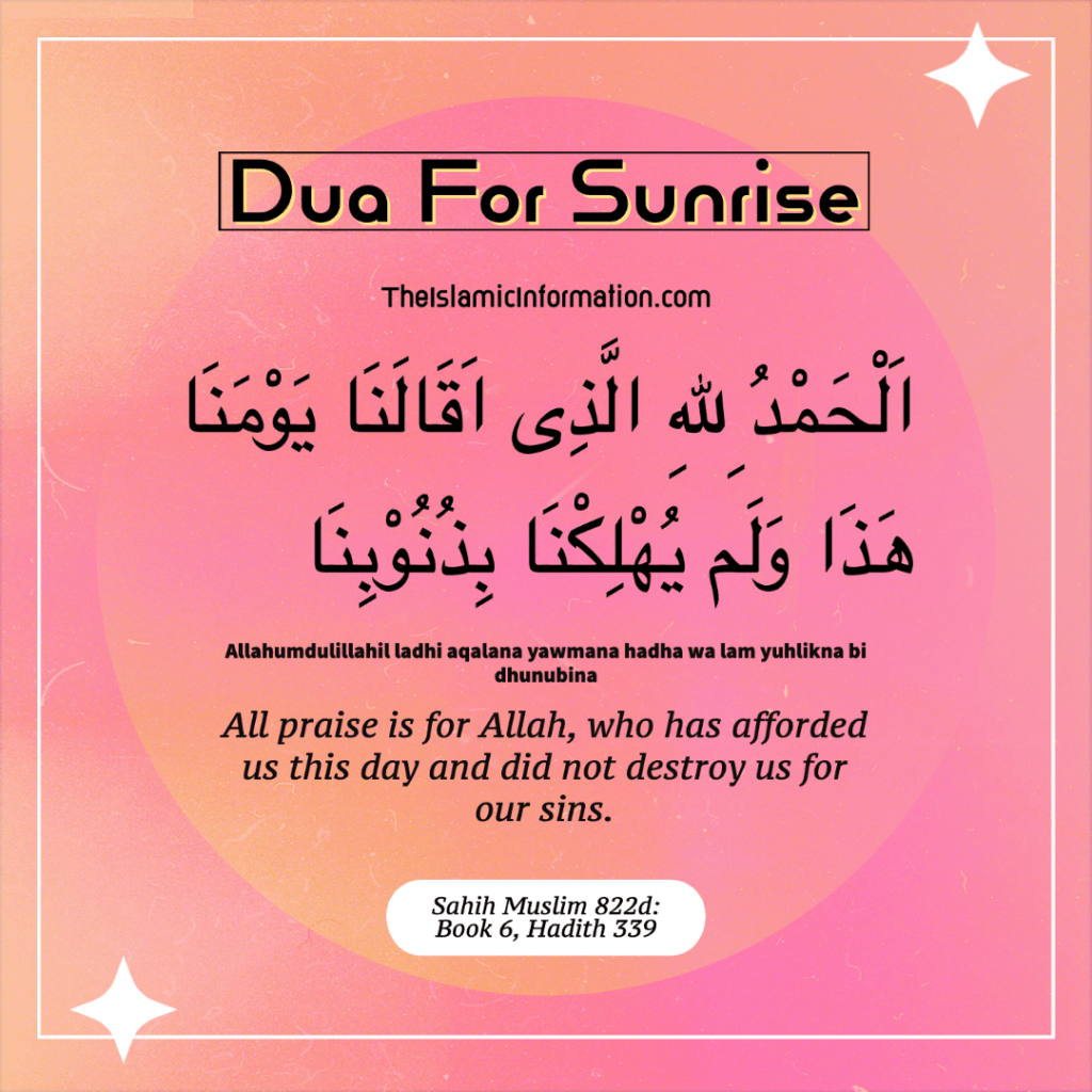 Dua For Sunrise 1