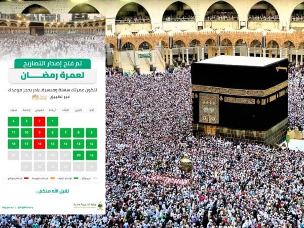 france ramadan timetable 2025