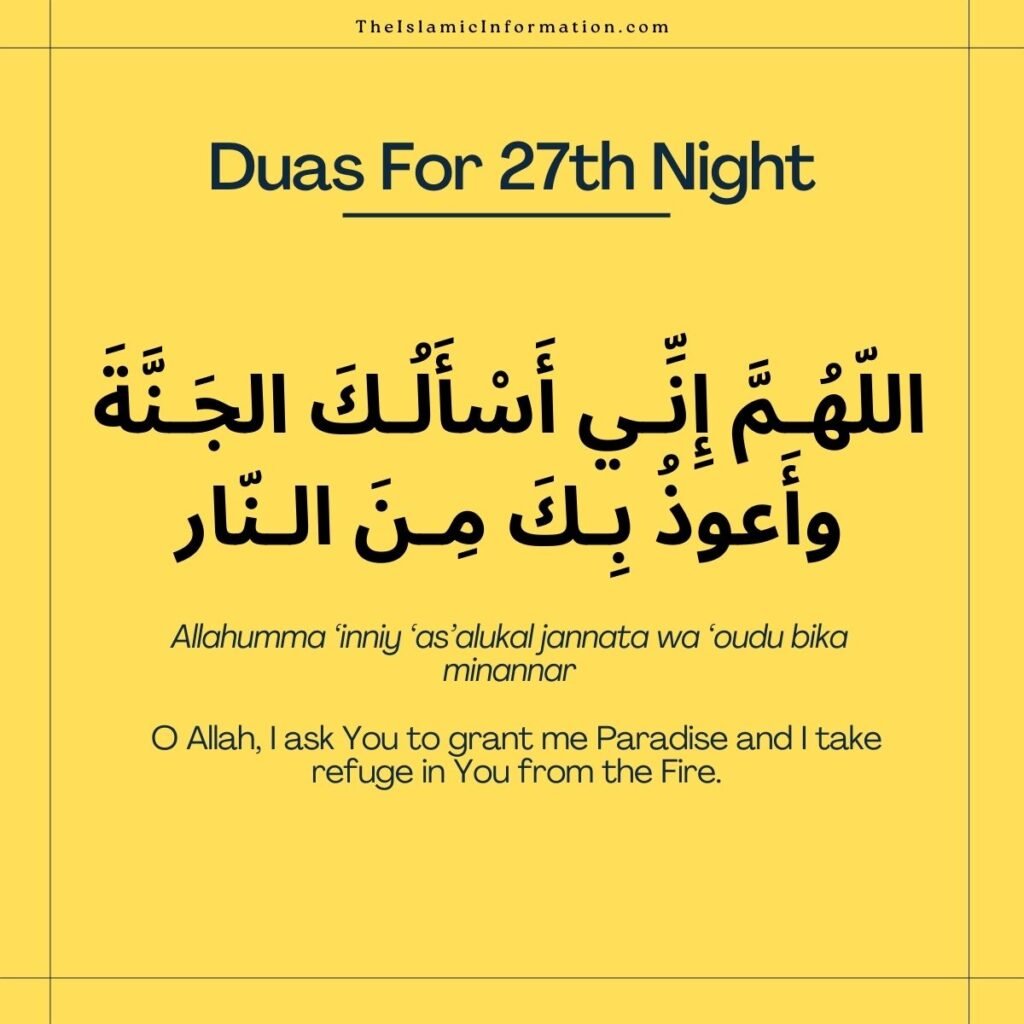 laylatul qadr duas 27th night duas 1