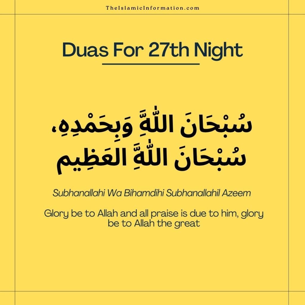 laylatul qadr duas 27th night duas 2