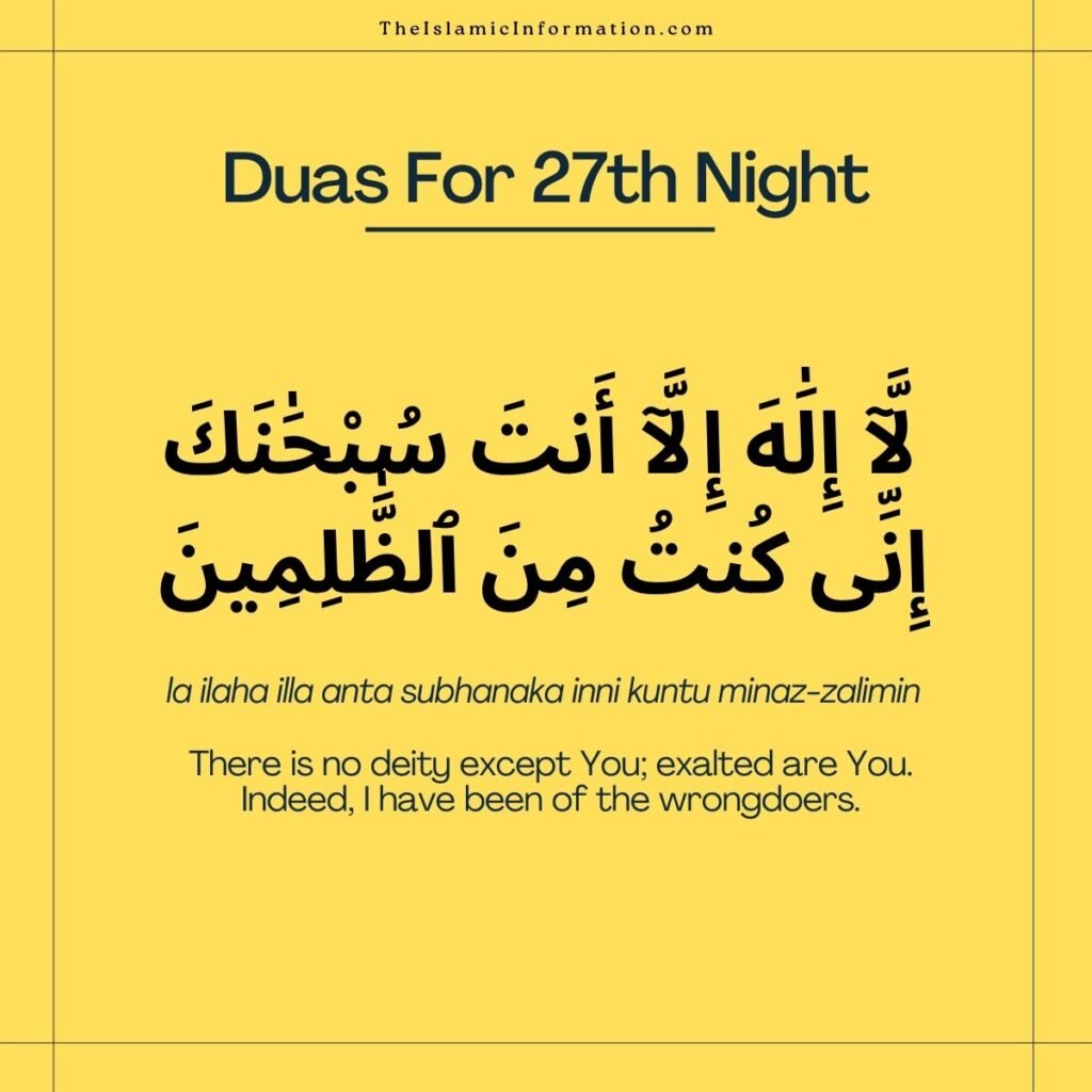 laylatul qadr duas 27th night duas 3