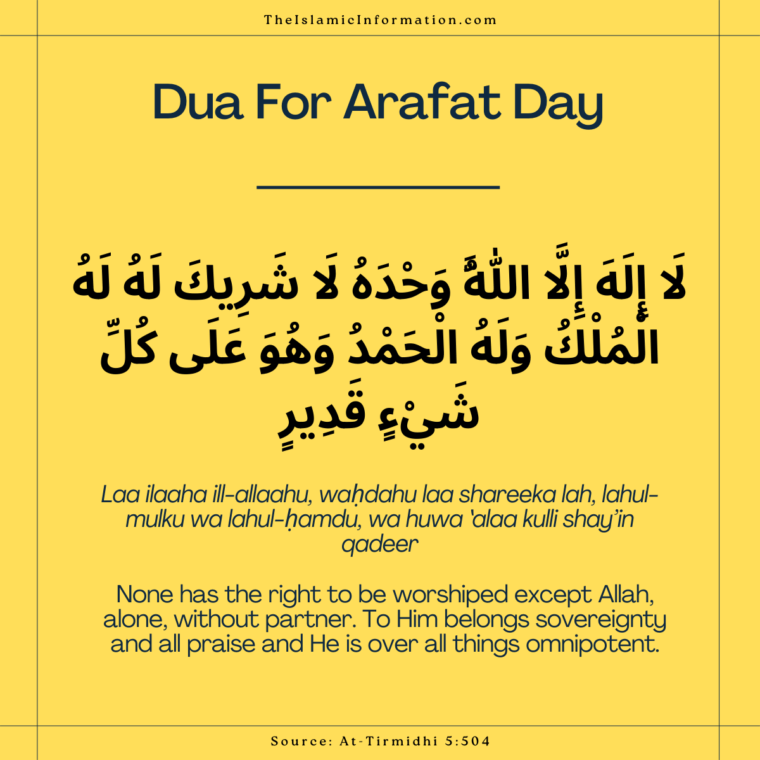 Dua For Arafat Day: With Translation