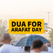 dua for arafay day 2