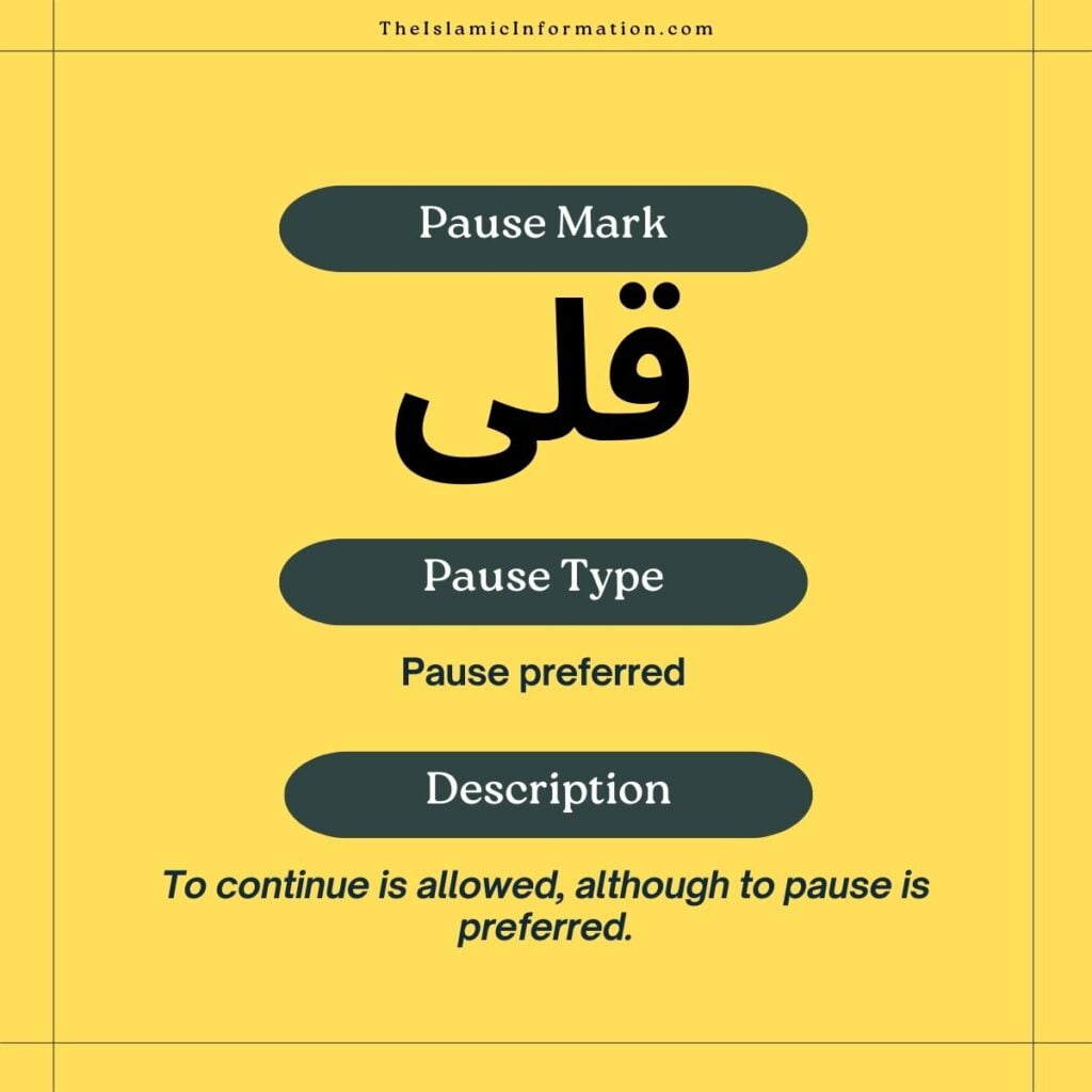 قلی sign in the quran meaning