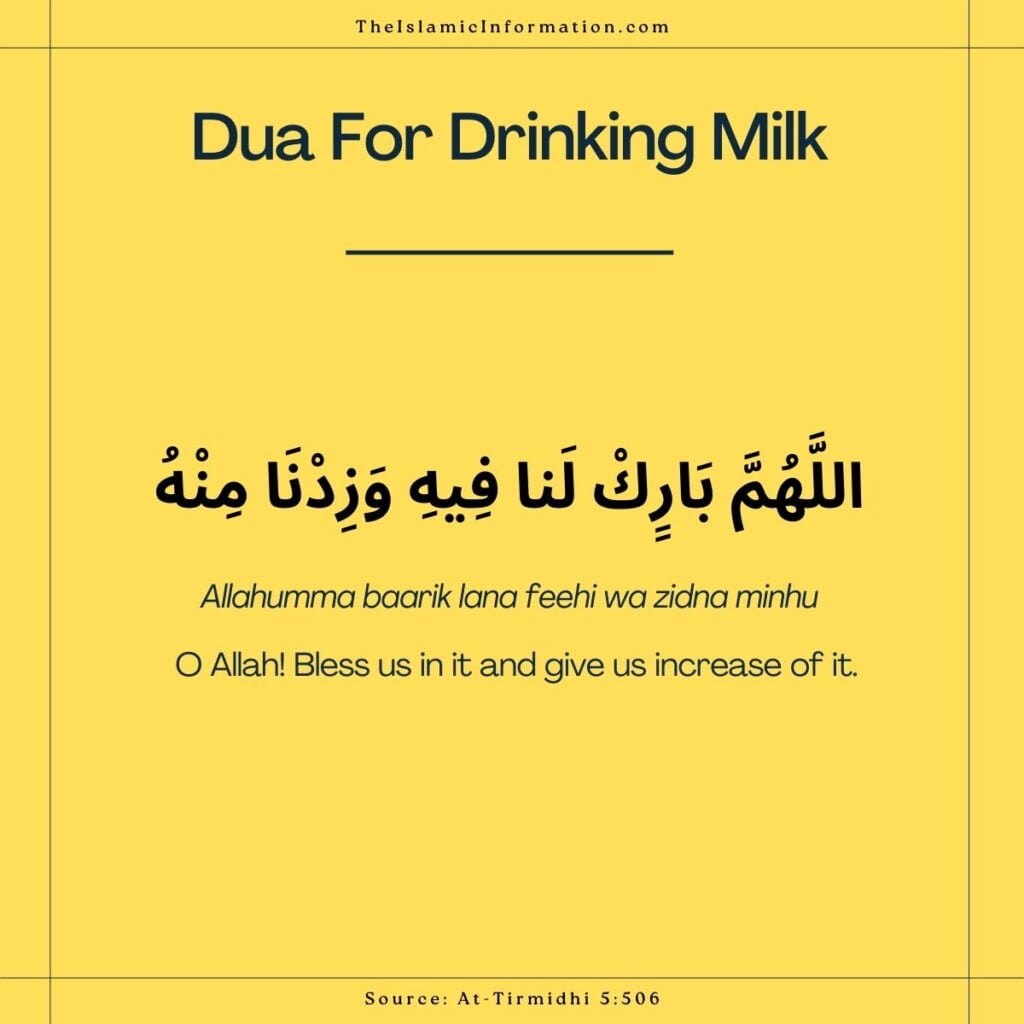 Dua For Drinking Milk (Before Drinking Milk)