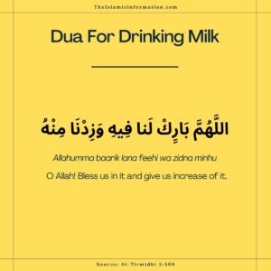 Dua For Drinking Milk (Before Drinking Milk)