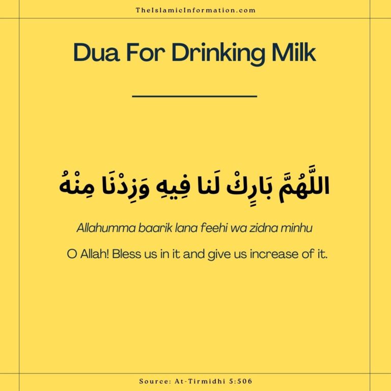 Dua for drinking milk before drinking milk 