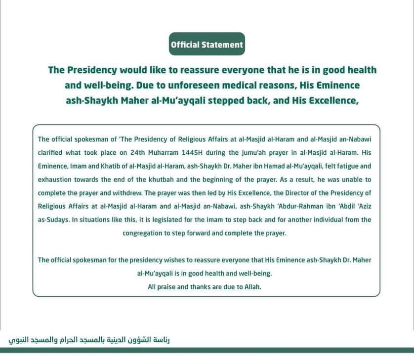 His Eminence Sheikh Maher Al Muaiqlys Official Health Statement