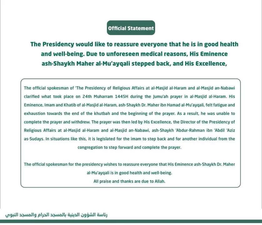 His Eminence Sheikh Maher Al Muaiqlys Official Health Statement