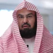 Sheikh Sudais Appointed as Head of Religious Affairs of the Twin Holy Mosques