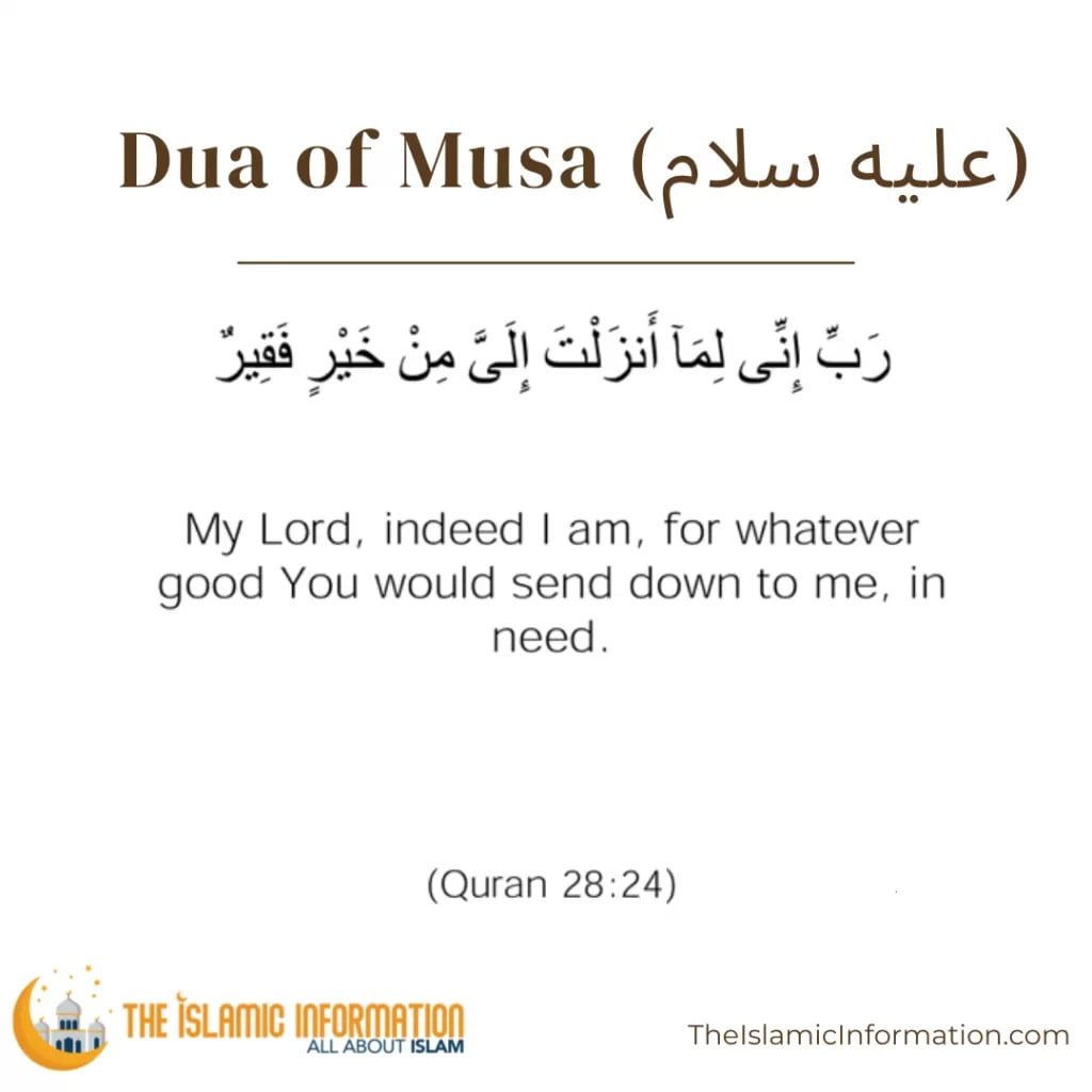 dua of musa 1024x1024 1