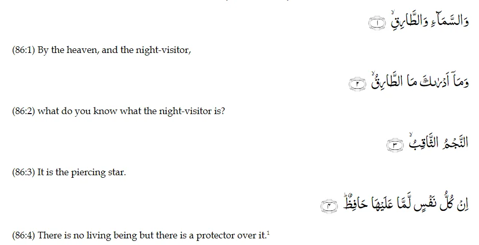 Knocking star mentioned in Surah al Tariq