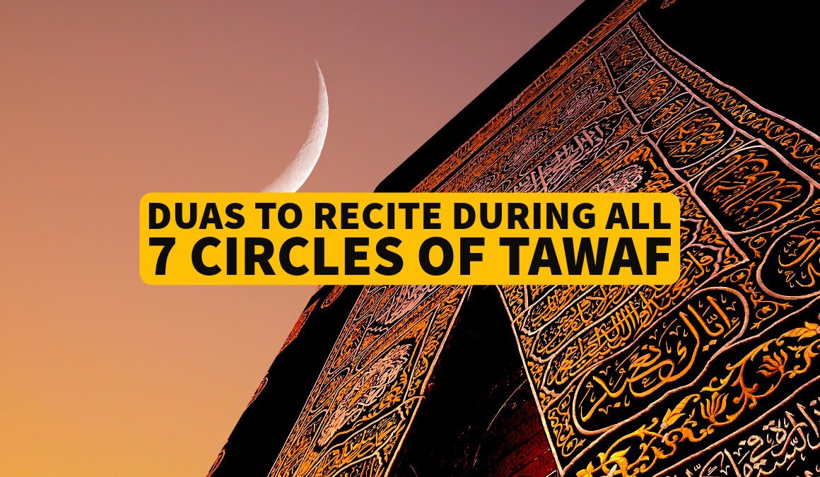 duas during tawaf circles