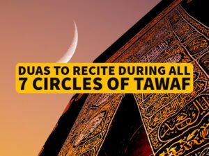 duas during tawaf circles