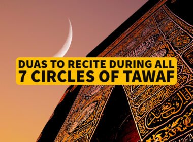 duas during tawaf circles