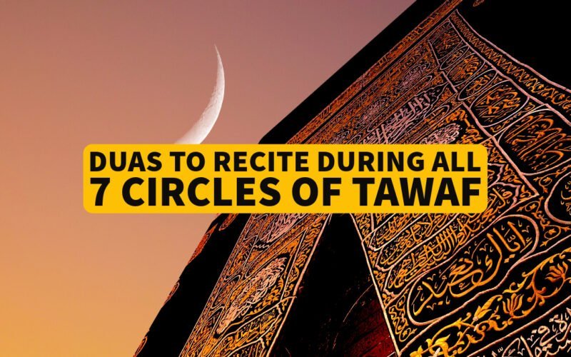 duas during tawaf circles