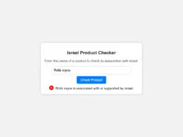 Israeli Product Checker