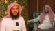 Sheikh Ahmad Hudaify and Sheikh Khalid Muhanna